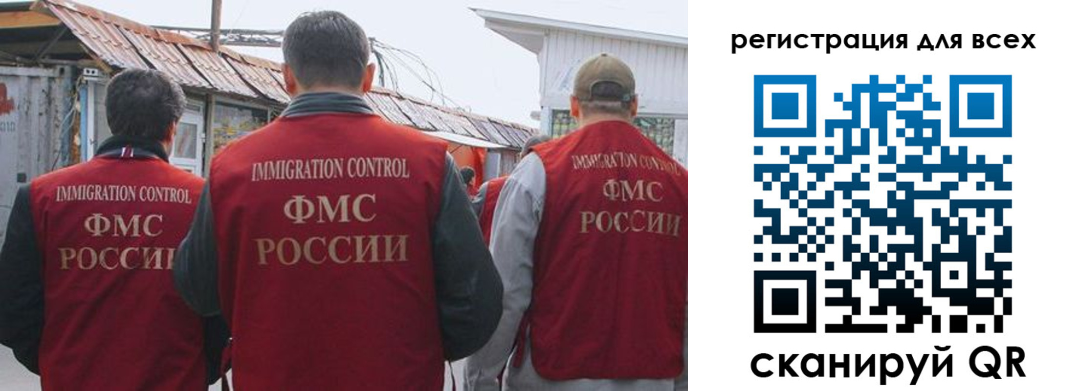 прописка для военкомата в Заводоуковске