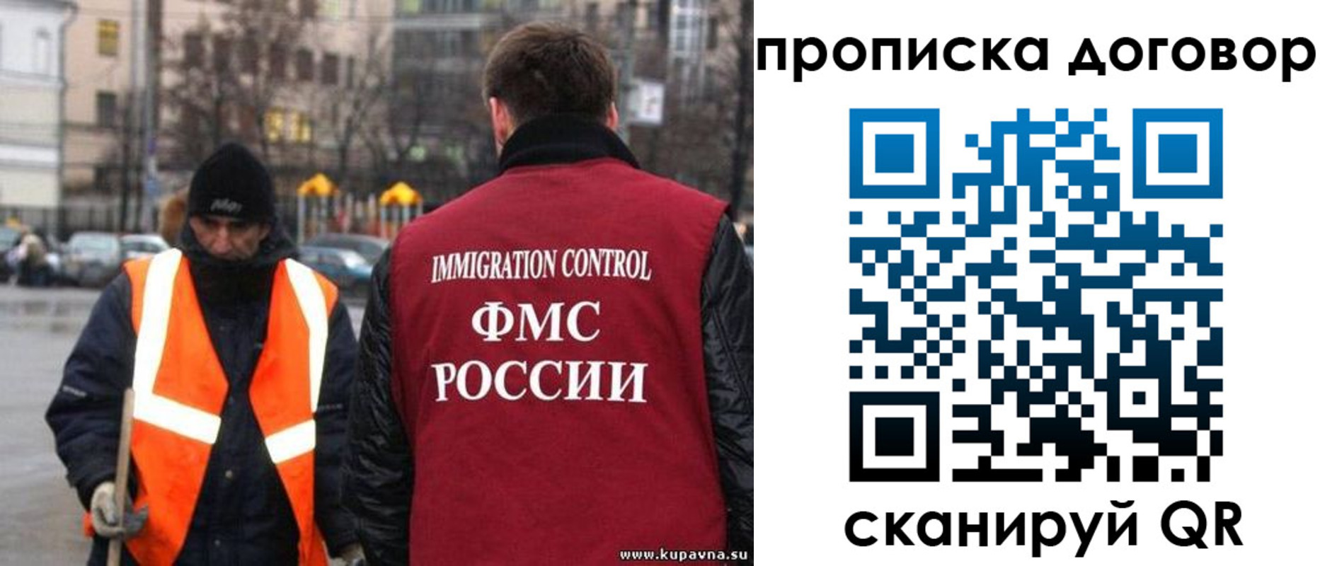 прописка гарантия в Заводоуковске