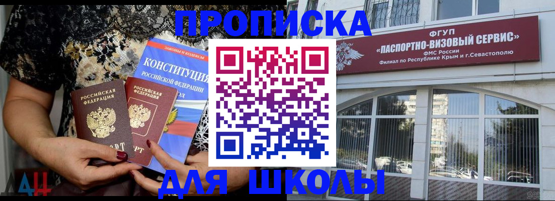 прописка регистрация в Заводоуковске