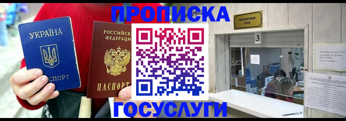 временная регистрация законно в Заводоуковске