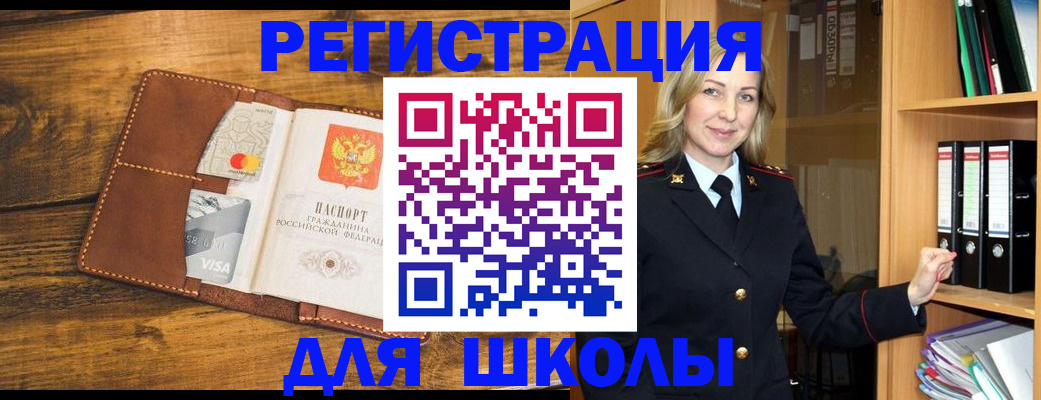 временная регистрация в квартире в Заводоуковске